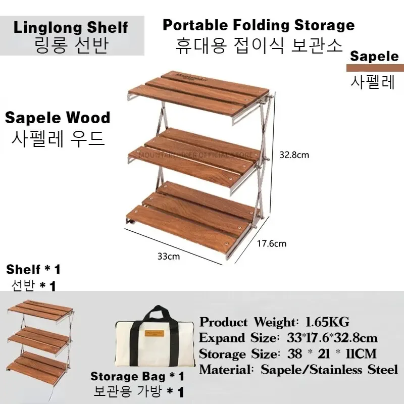 Outdoor Furniture Australia - MOUNTAINHIKER Scaffale a Tre Livelli, Tavolo