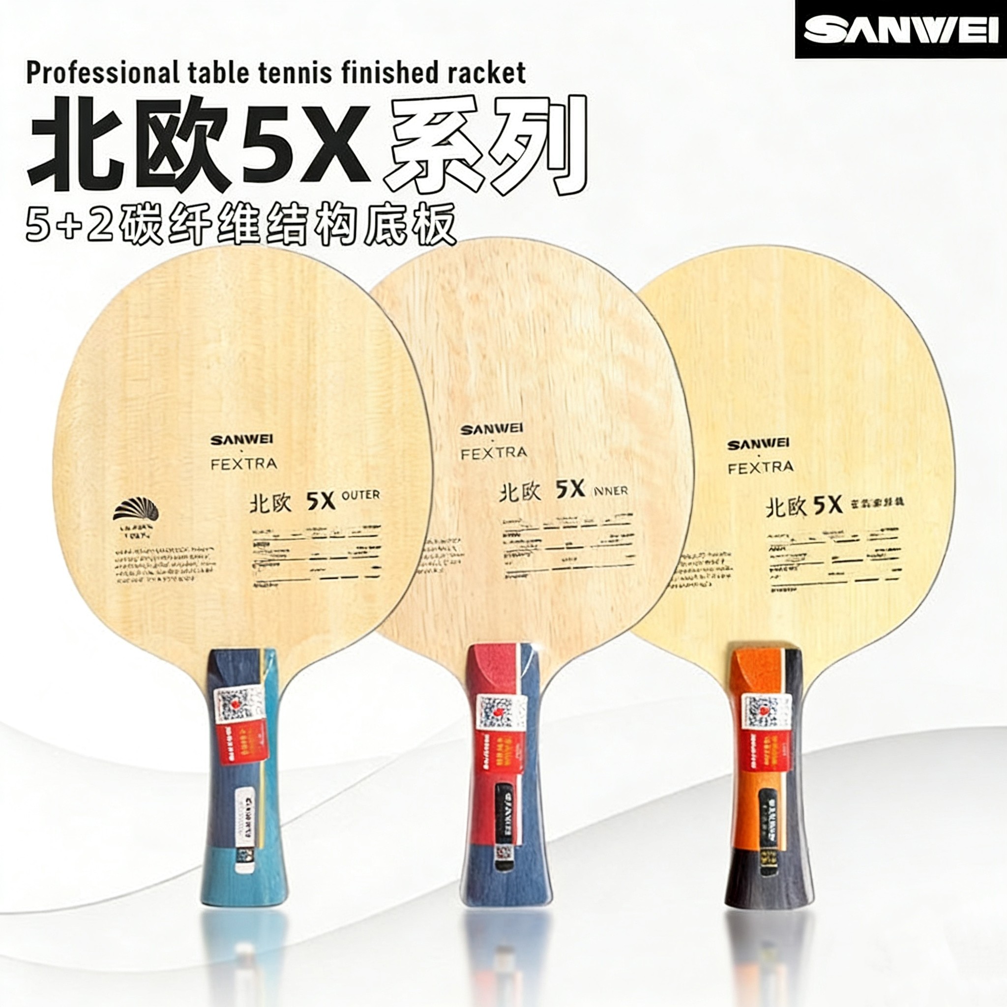 SANWEI FEXTRA 5X Racchetta da  - Outdoor Furniture Wooden recensione e prezzo
