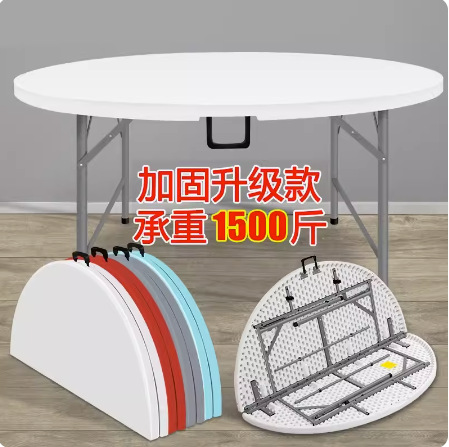 1.8 Tavolo pieghevole rotondo  - Outdoor Furniture Types recensione e prezzo
